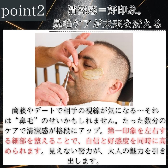 GOSSO ゴッソ 鼻毛脱毛ワックス 10回分...の詳細画像2