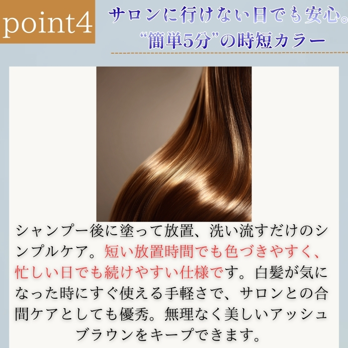 LPLP ルプルプ エッセンス カラートリートメント アッシュブラウン