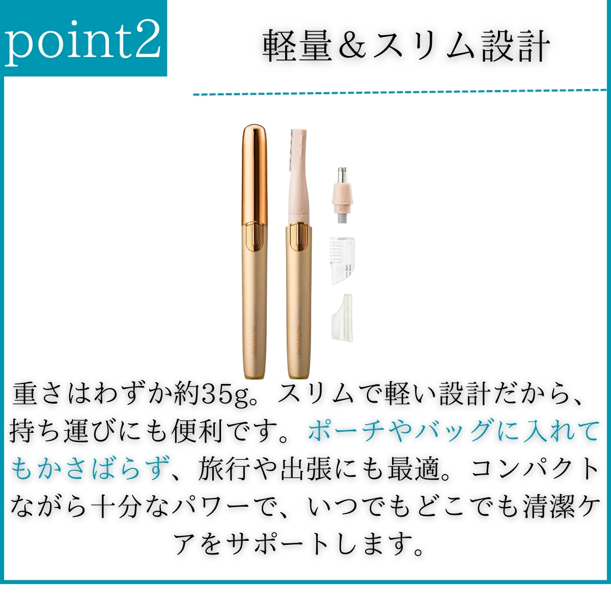 充電式フェイス&ノーズ KLC-0851/N ...の詳細画像2