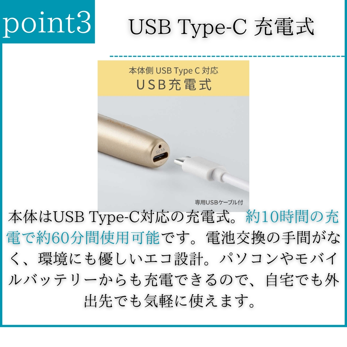 充電式フェイス&ノーズ KLC-0851/N ...の詳細画像3