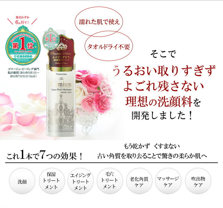 楽天市場】ピーリング ピーリングジェル アットコスメクチコミ1