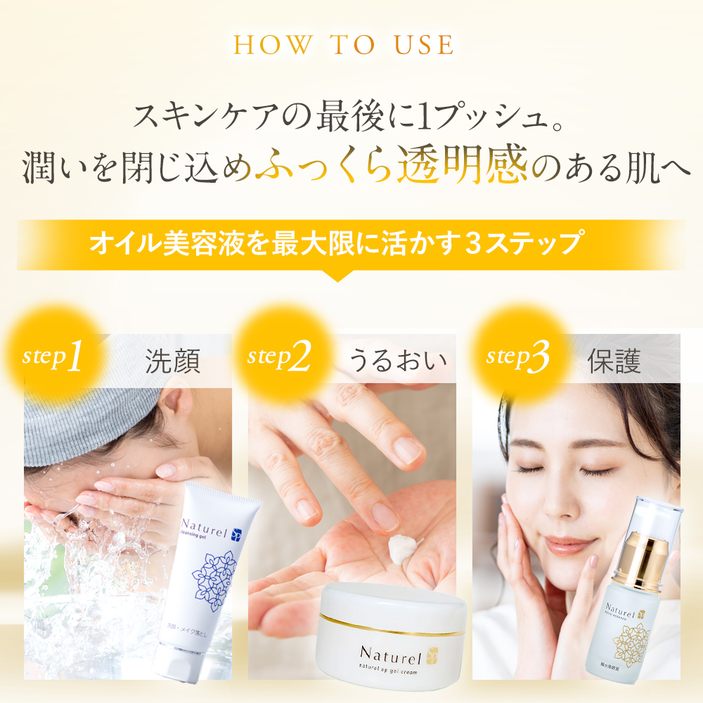 美容液 高浸透 保湿 ナチュレルSP マイクロエッセンス 12ml