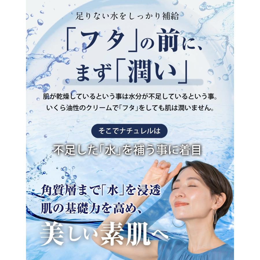ナチュレルSP ゲルクリームPLUS 550g 詰替×2 エコツインセット