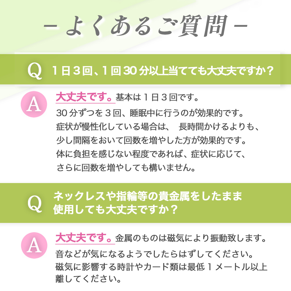 電気（交流）磁気治療器 ソーケンリラックス 延長保証付 ソーケンメディカル ( タイマー付き 血行改善 肩こり 交流磁気治療器 磁気シャワー ) :  8 : ナチュレルハウス - 通販 - Yahoo!ショッピング