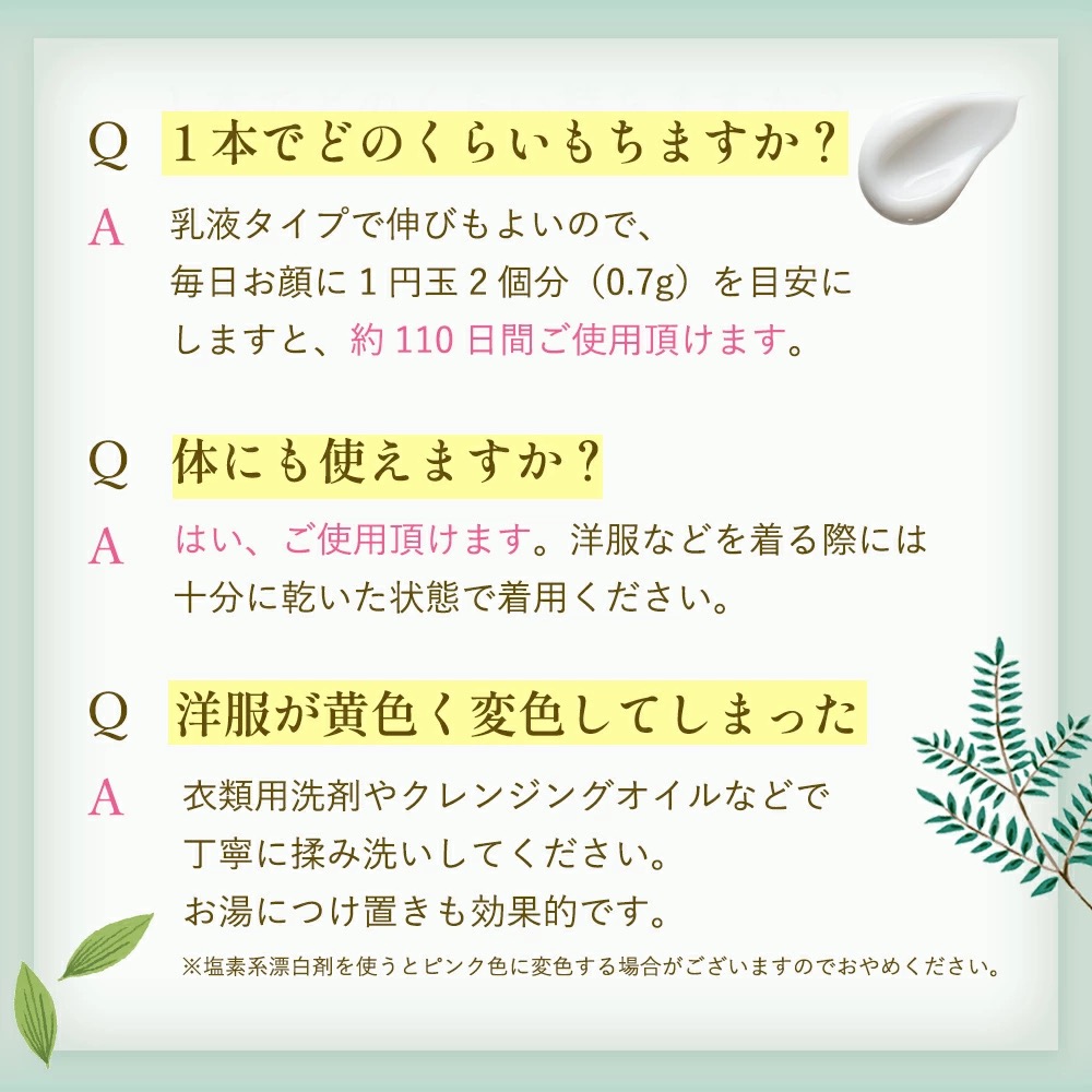 日焼け止め ノンケミカル 敏感肌 ナチュレルSP オーガニック UVミルク