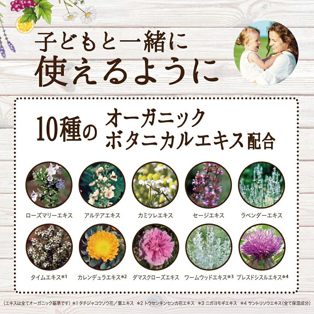 モイストダイアン シャンプー ダイアンボタニカル シャンプー ディープ