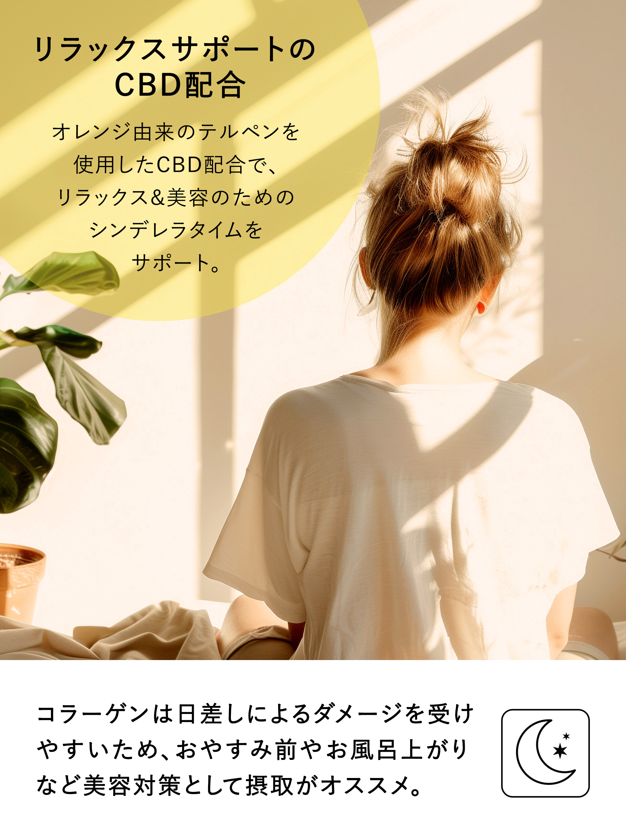 サプリメント フィート ブライト コラーゲン【栄養機能食品