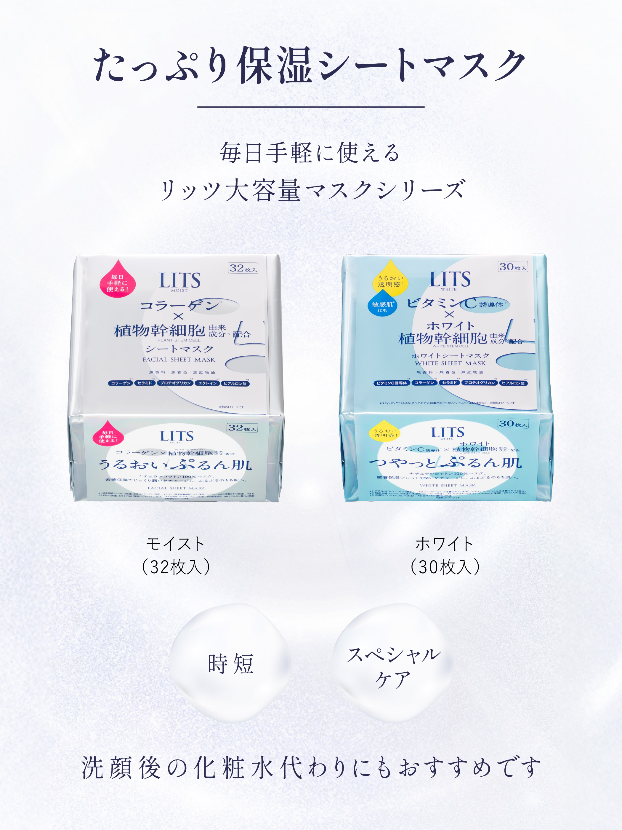6箱 LITS SHEE BY 炭酸パック ホワイト ステムパーフェクトマスク 6箱 LITS SHEE BY 炭酸パック ホワイト ステムパーフェクト