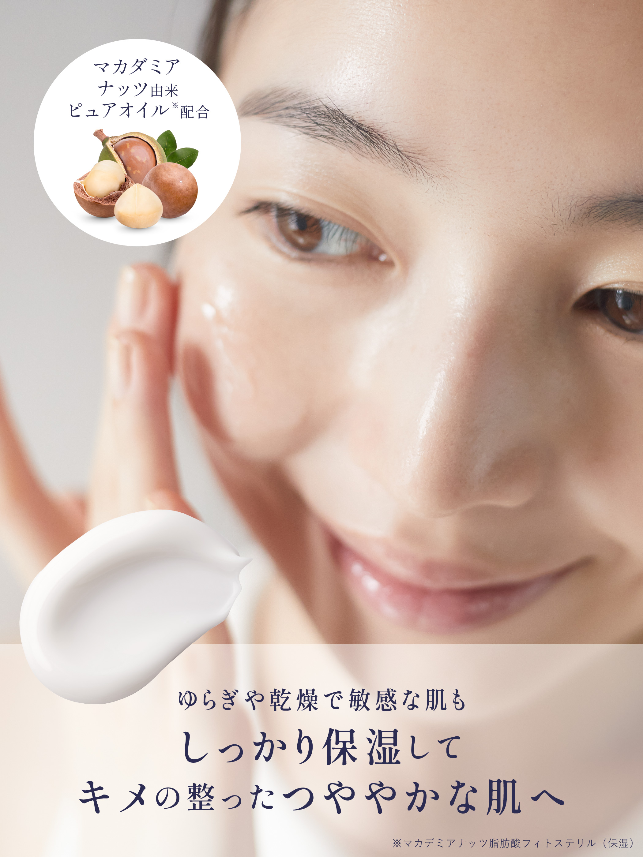 LITS 乳液 リッツ モイスト ミルクエッセンス 100ml | ミルク
