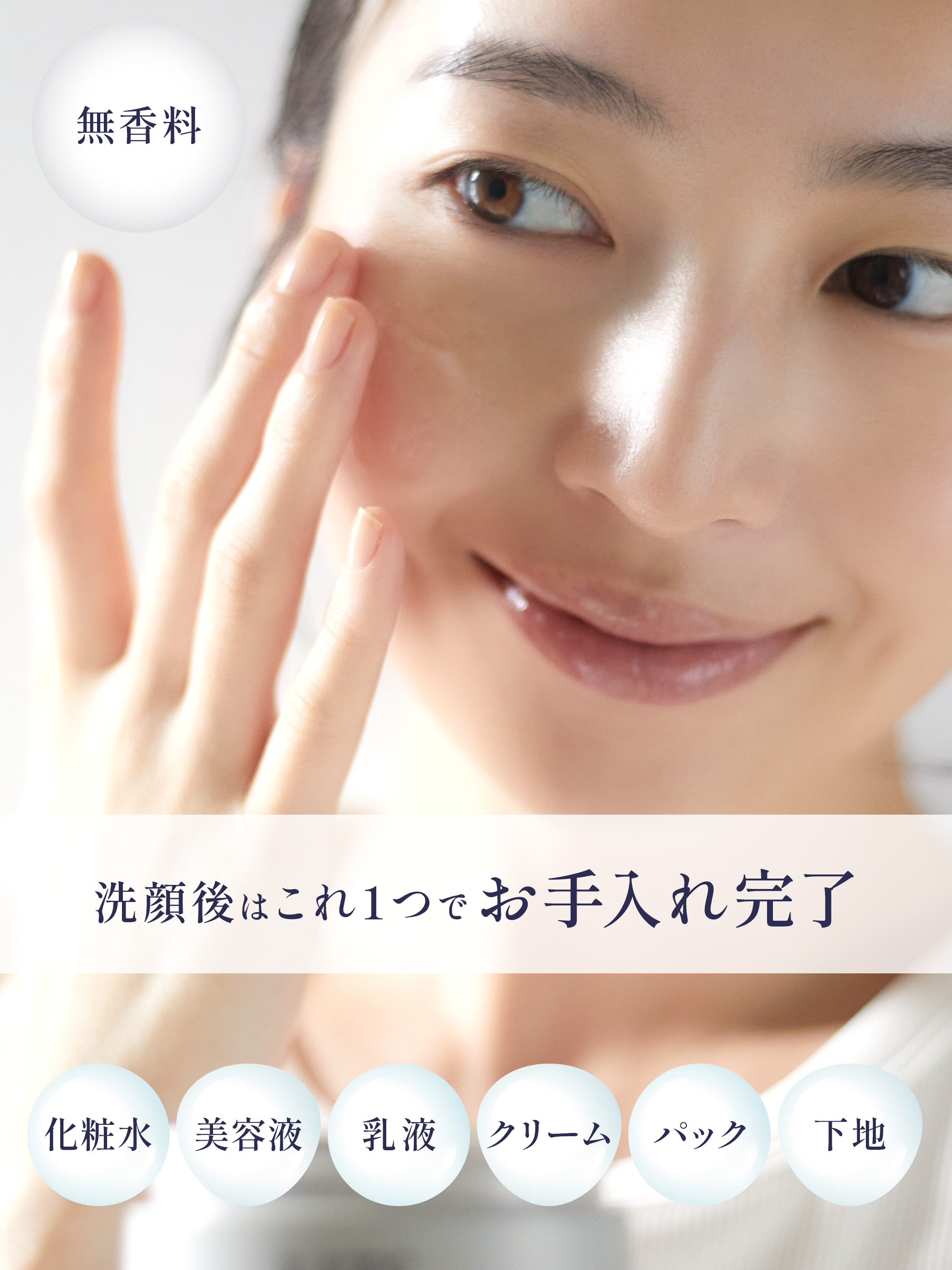 LITS（リッツ） モイスト パーフェクトリッチジェルC 100g