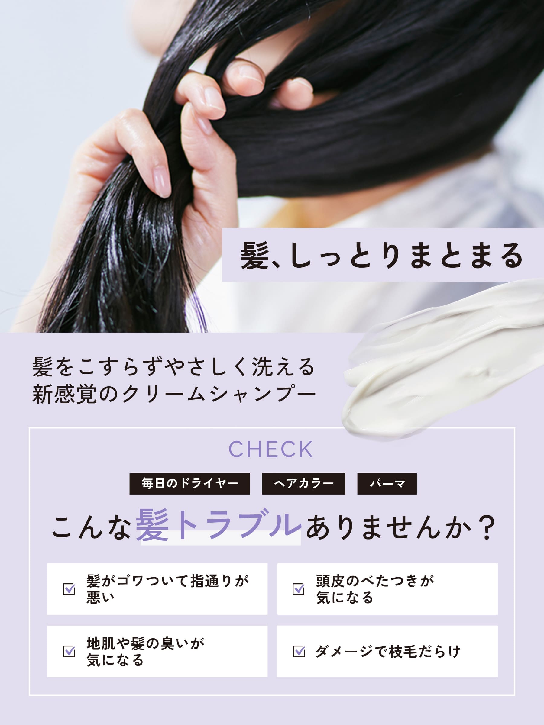 Bosley ボズレー クリームシャンプー リラックスシトラスの香り