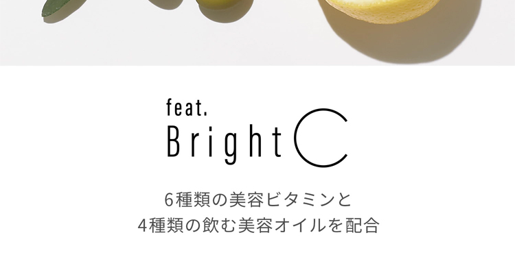 サプリメント フィート ブライトC 詰め替えリフィルタイプ【栄養機能 