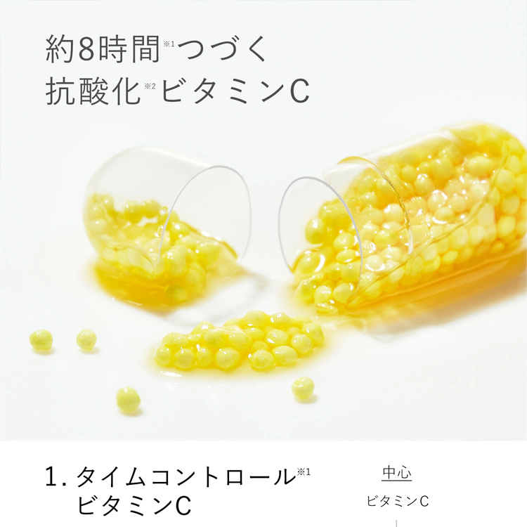 サプリメント フィート ブライトC【栄養機能食品 (ビタミンC・ビタミン