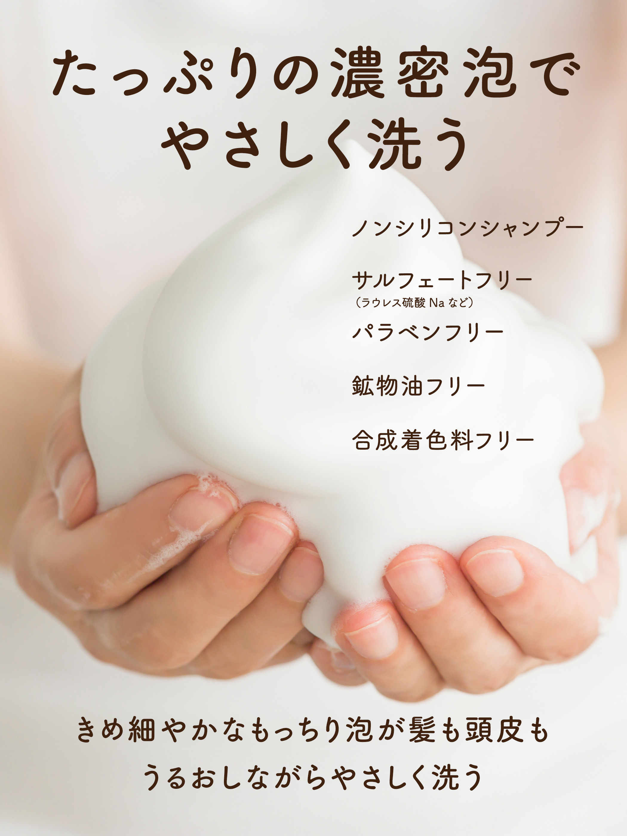 モイストダイアン ダイアン パーフェクトビューティー エクストラ
