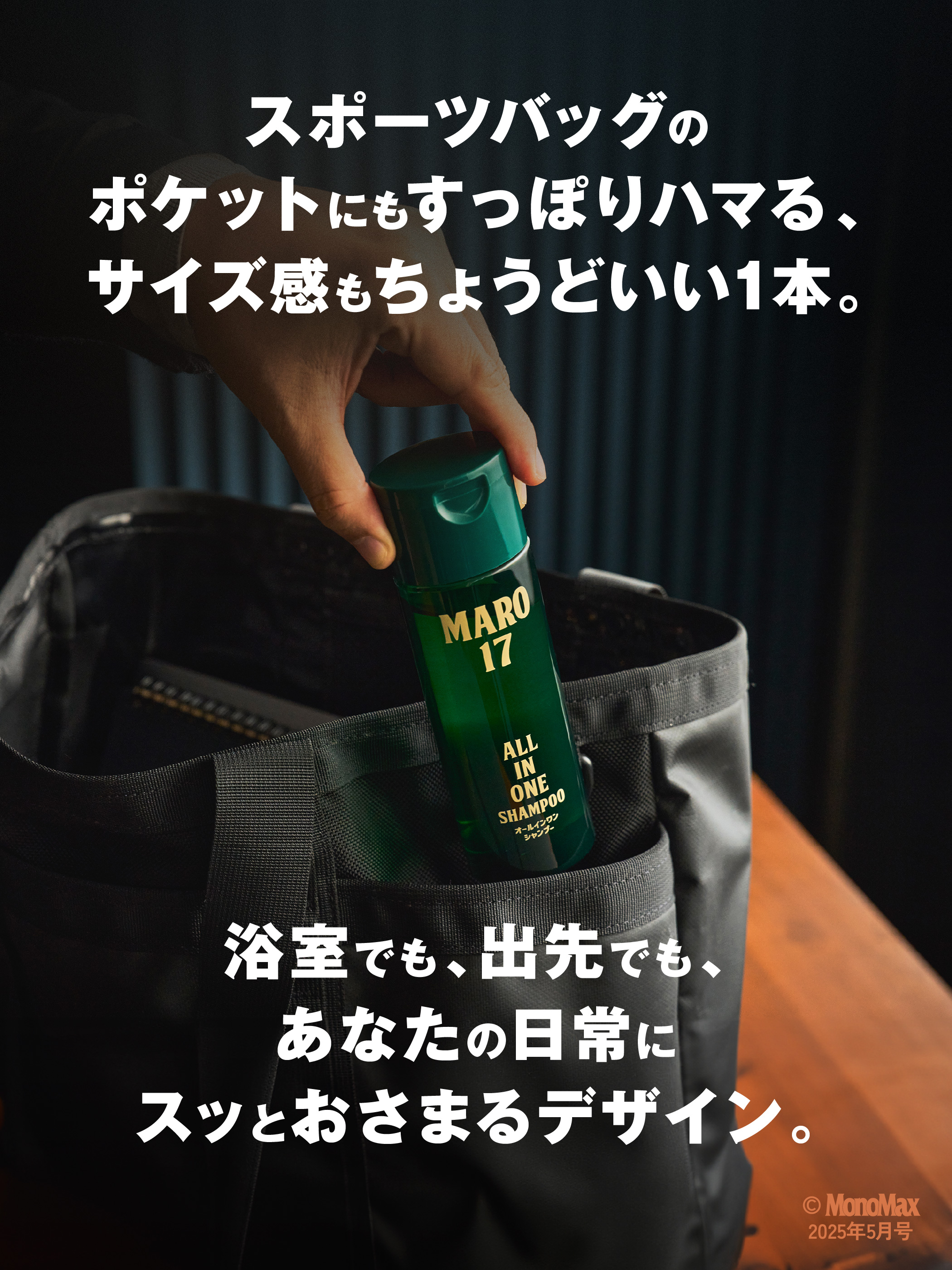 maroさん専用 4580632130819_06.jpg