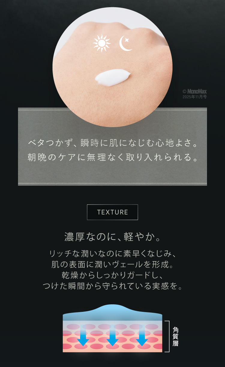 MARO（マーロ） MARO17 薬用スキンセラム【医薬部外品】 80g | マーロ
