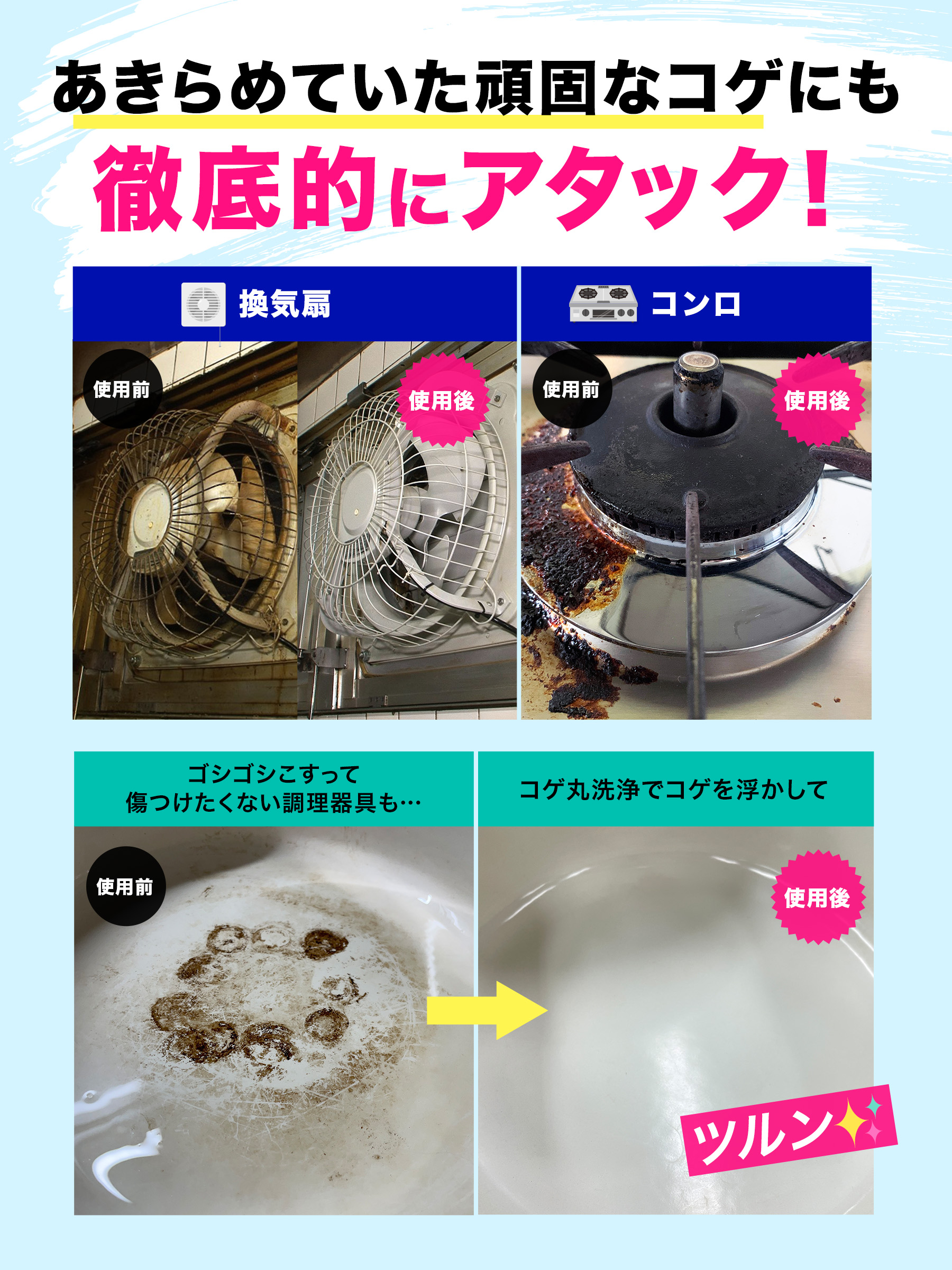 コゲ丸さん専用 丸焦げさん専用