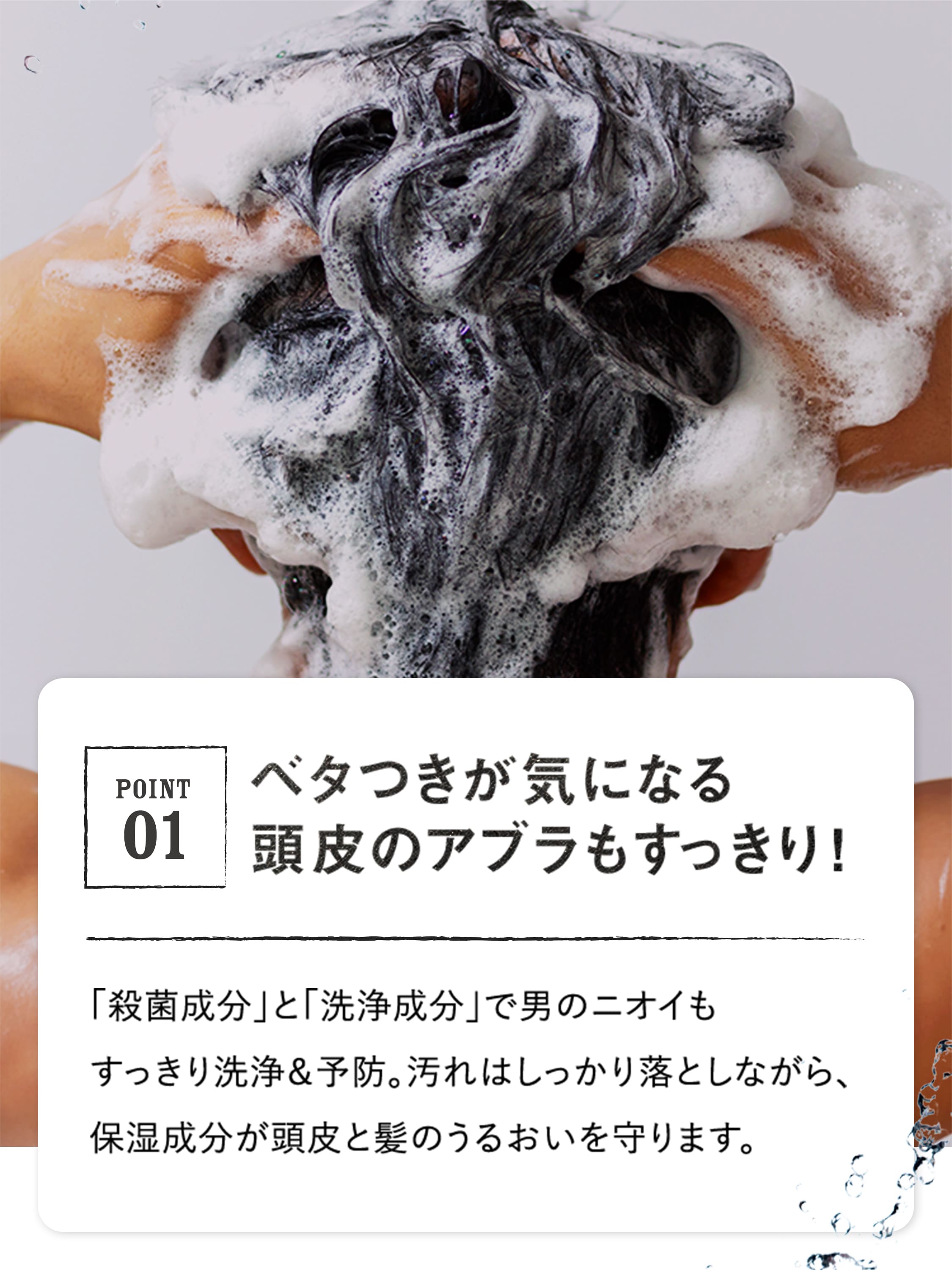 ネイチャーラボYahoo公式：MARO 3Dボリュームアップ シャンプー EX 460ml・イメージ写真6