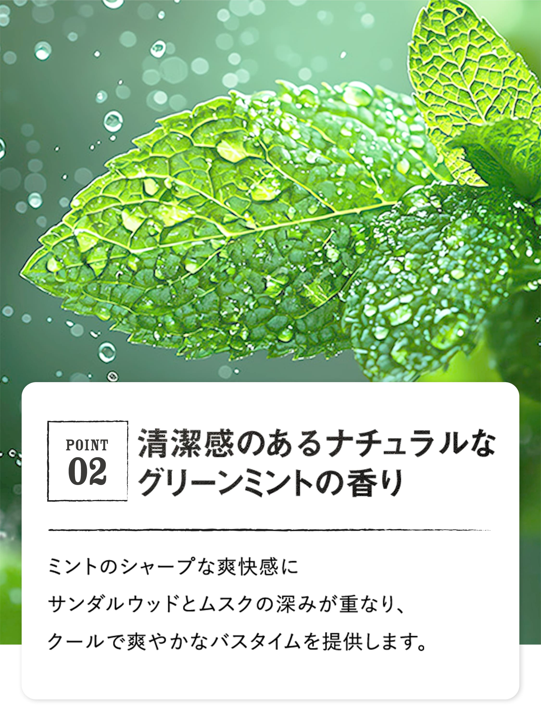 ネイチャーラボYahoo公式：MARO 3Dボリュームアップ シャンプー EX 460ml・イメージ写真7
