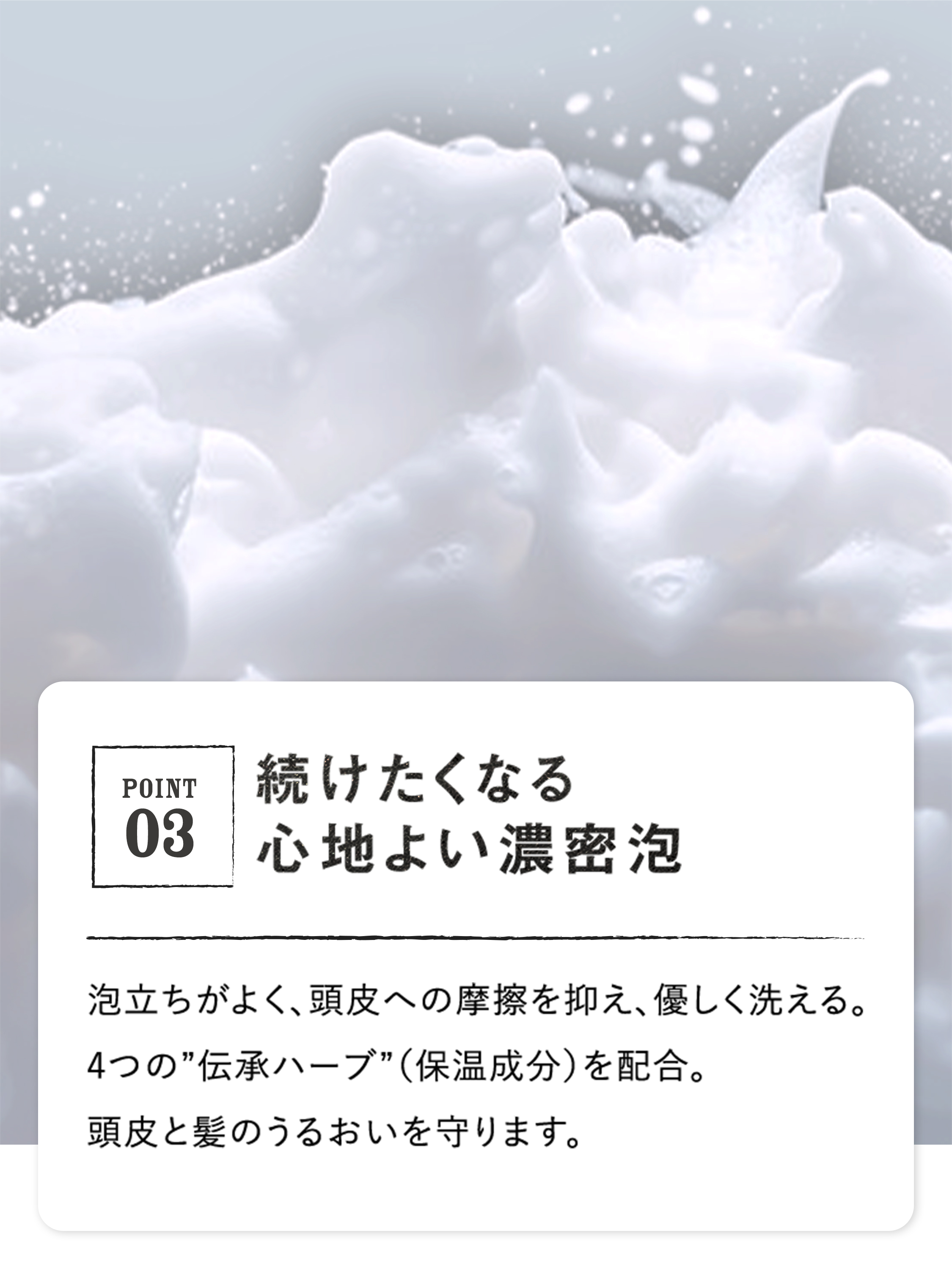 ネイチャーラボYahoo公式：MARO 3Dボリュームアップ シャンプー EX 460ml・イメージ写真8