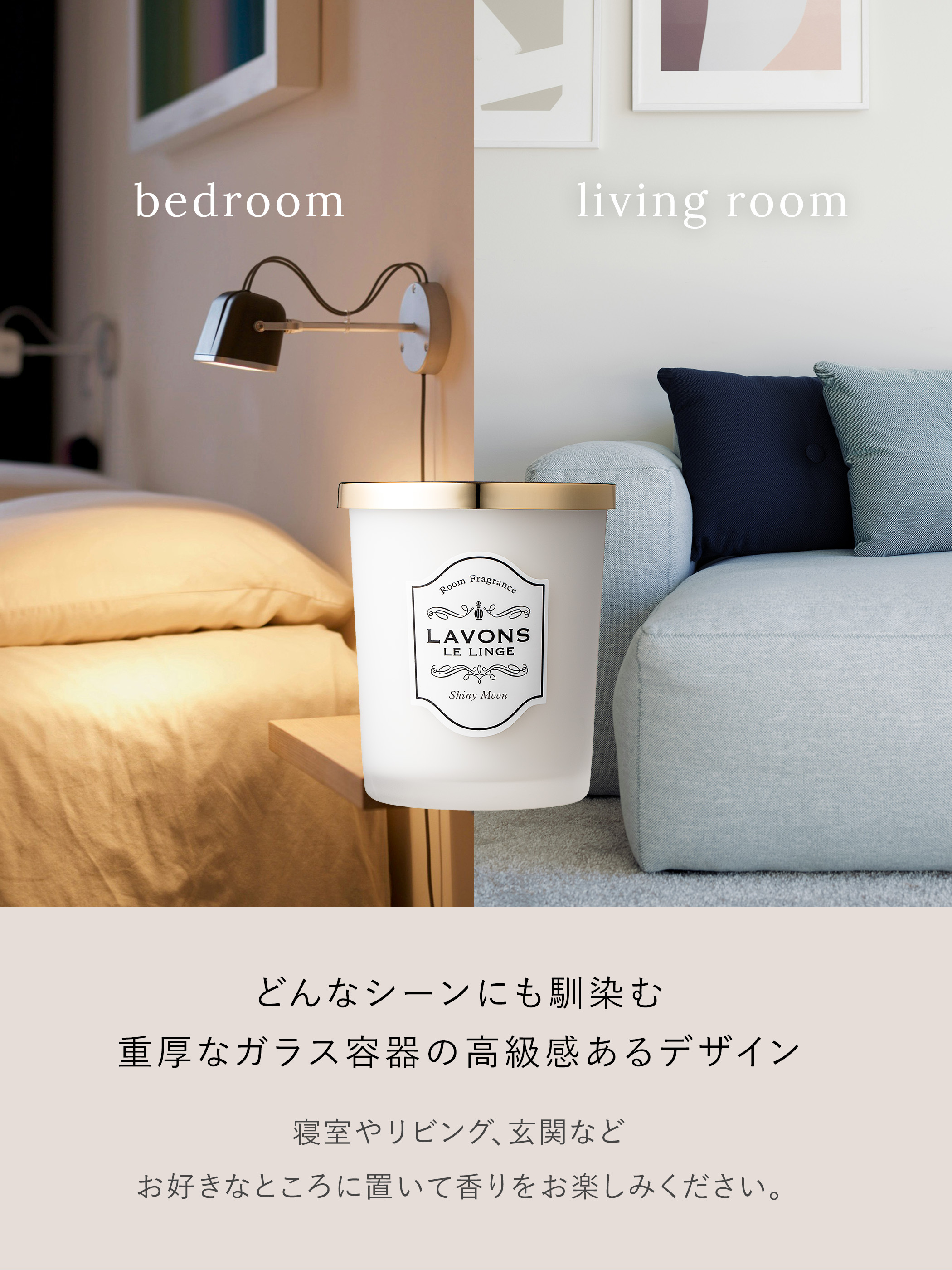 芳香剤 ラボン 部屋用 シャイニームーンの香り 詰め替え 150g | 消臭 フレグランス ニオイ 置き型 天然由来 詰替用 詰め替え用 関連画像2