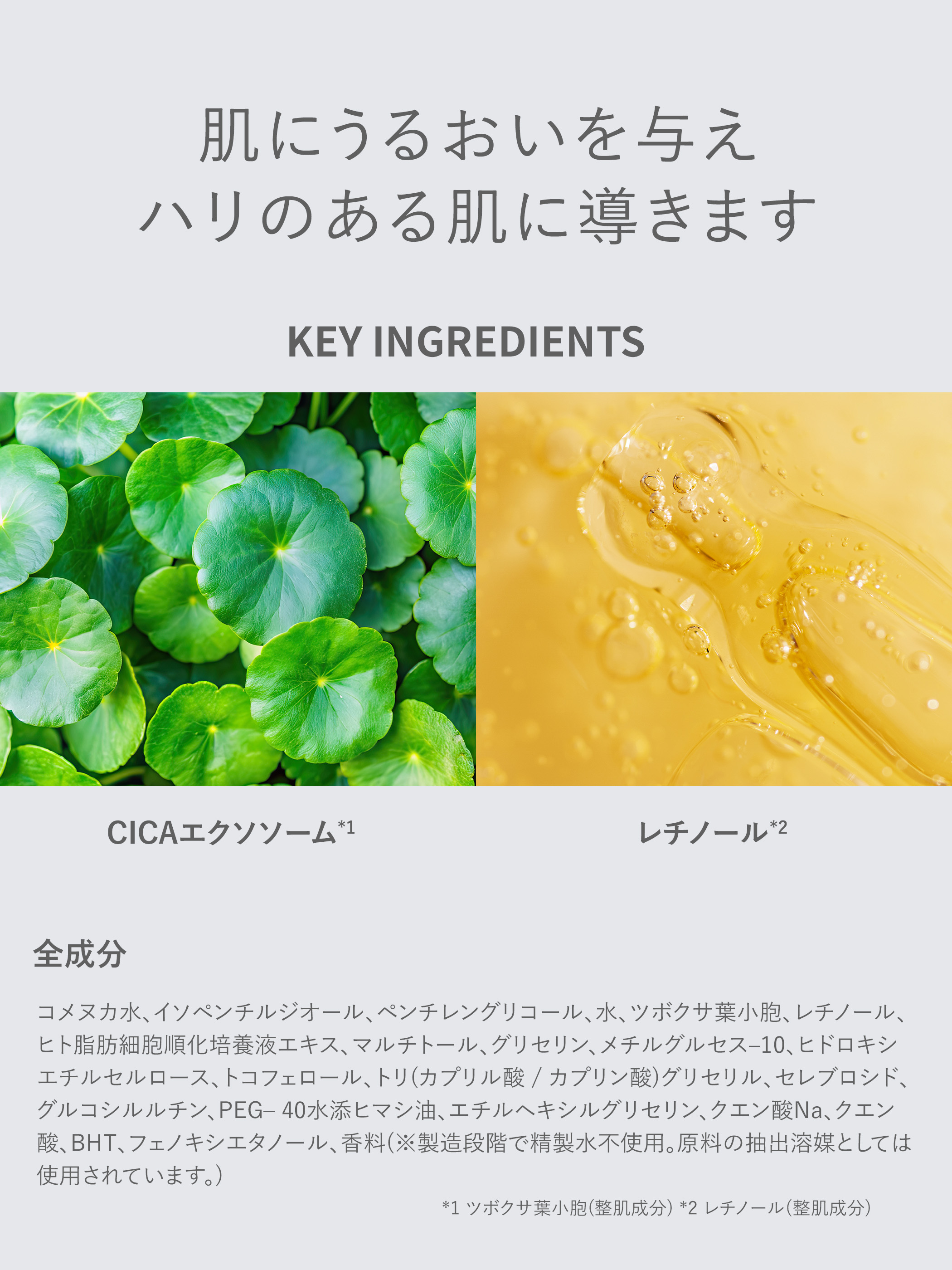 シンビ メソッドダーマンプルマスク [CICAエクソソーム