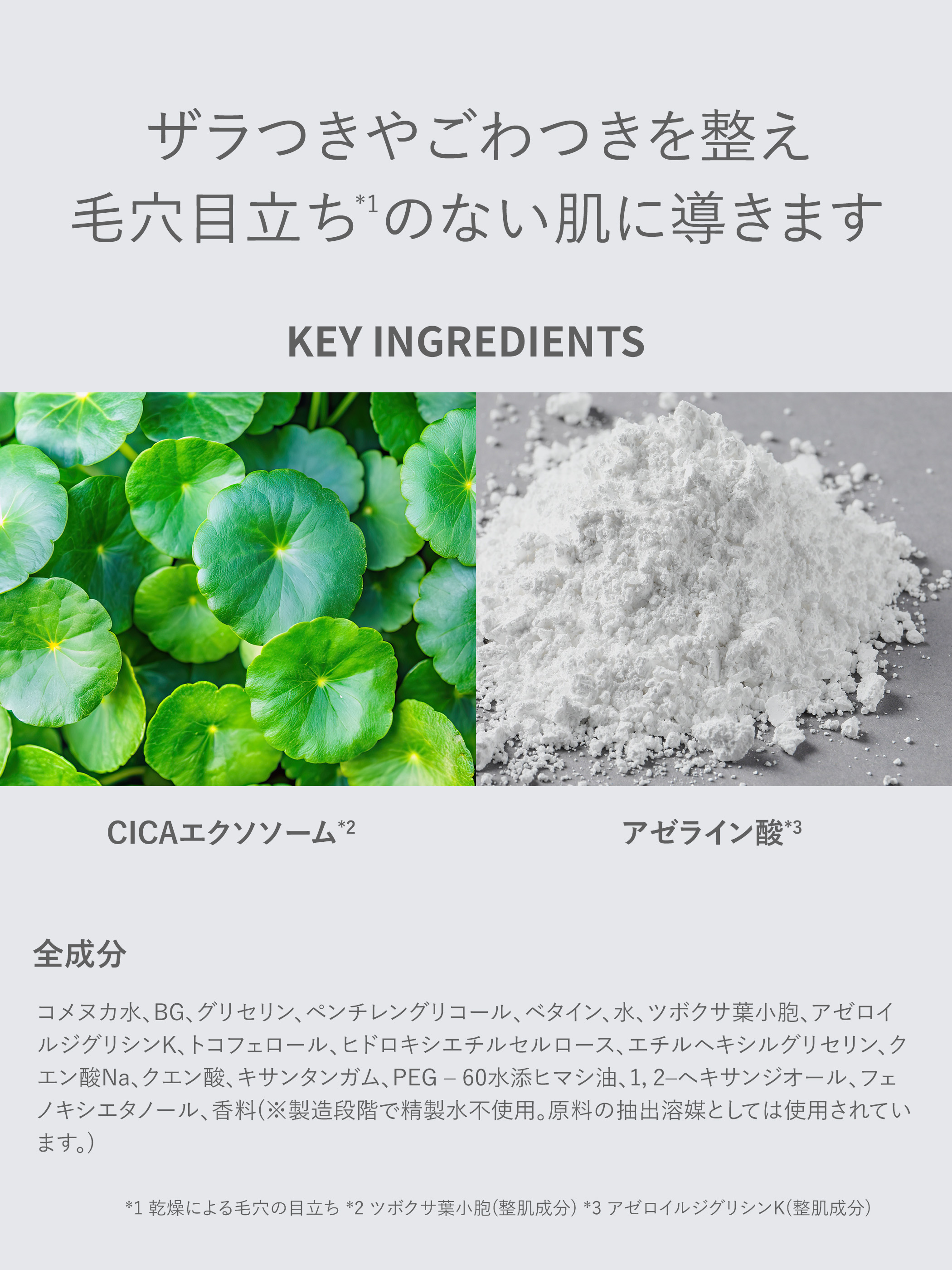 シンビメソッド ダーマンプルマスク [CICAエクソソーム