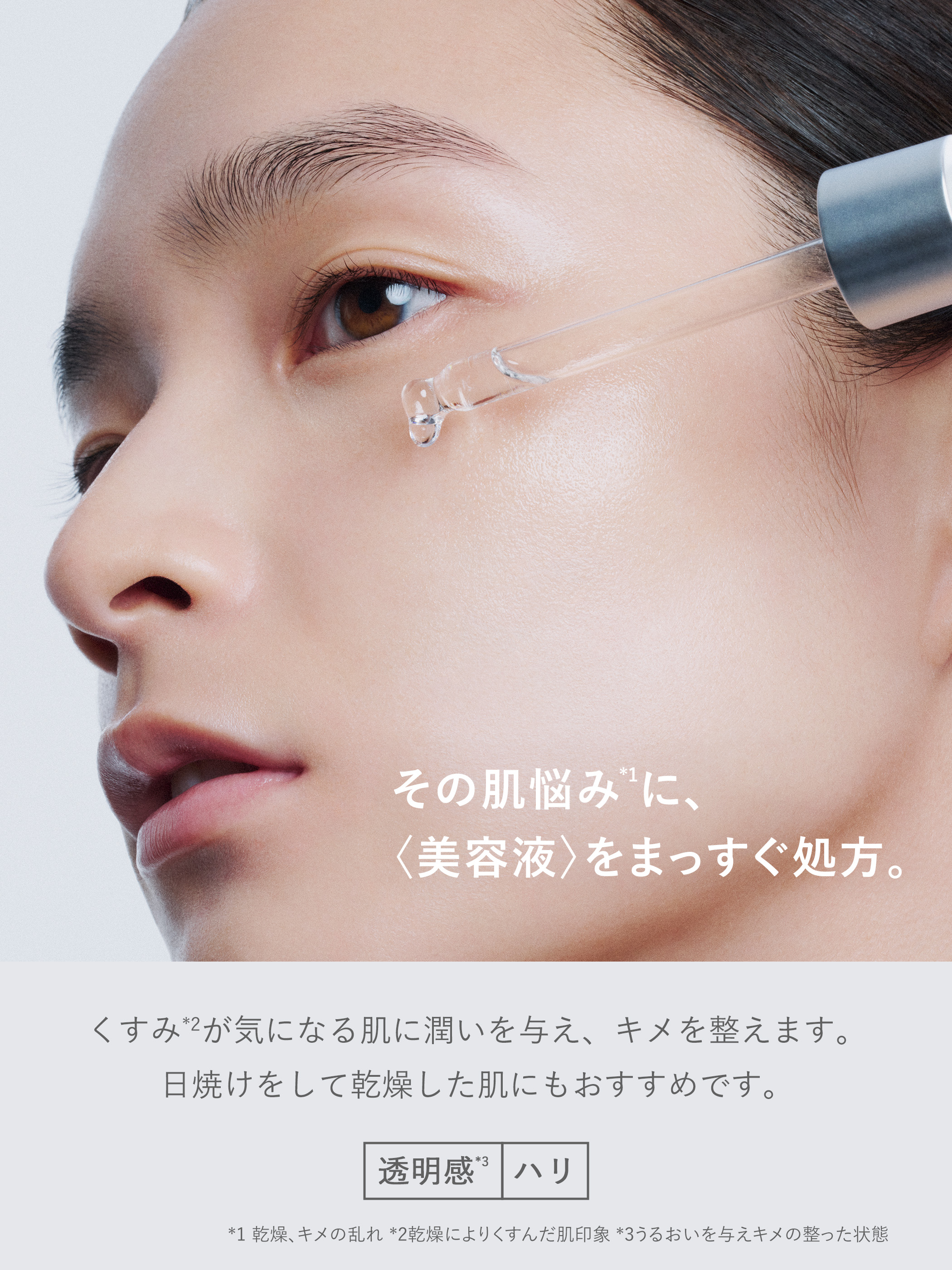 シンビ メソッド ダーマセラム [グルタチオン*3%] SHIMBI METHOD