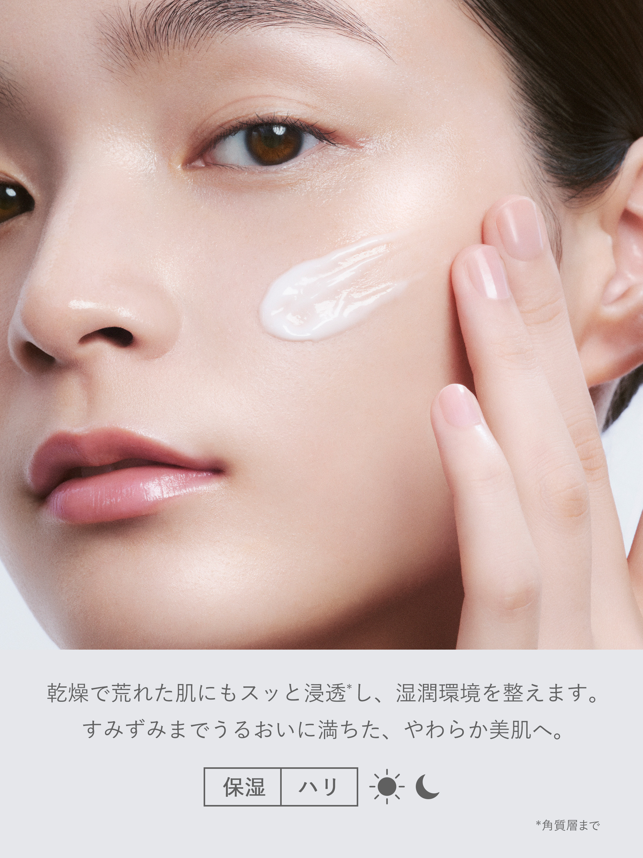 シンビ メソッド ダーマクリーム 4ペプチド5セラミド リッチモイスト