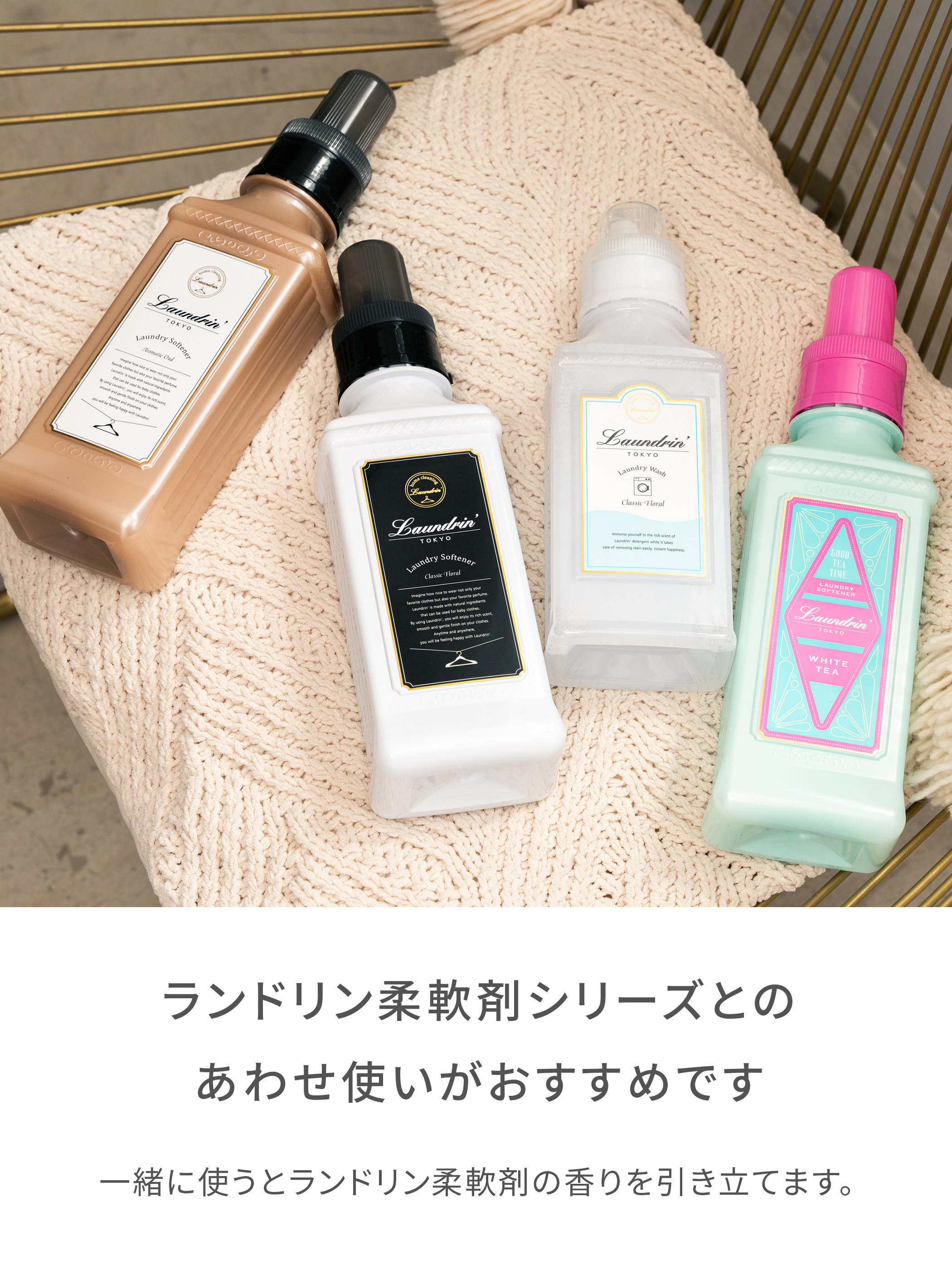 洗剤 ランドリン WASH 洗濯洗剤 濃縮液体 クラシックフローラル 410g | 中性洗剤 オーガニック エキス 植物由来 低刺激 抗菌 ニオイ :  4582469506782 : ネイチャーラボ Yahoo!店 - 通販 - Yahoo!ショッピング