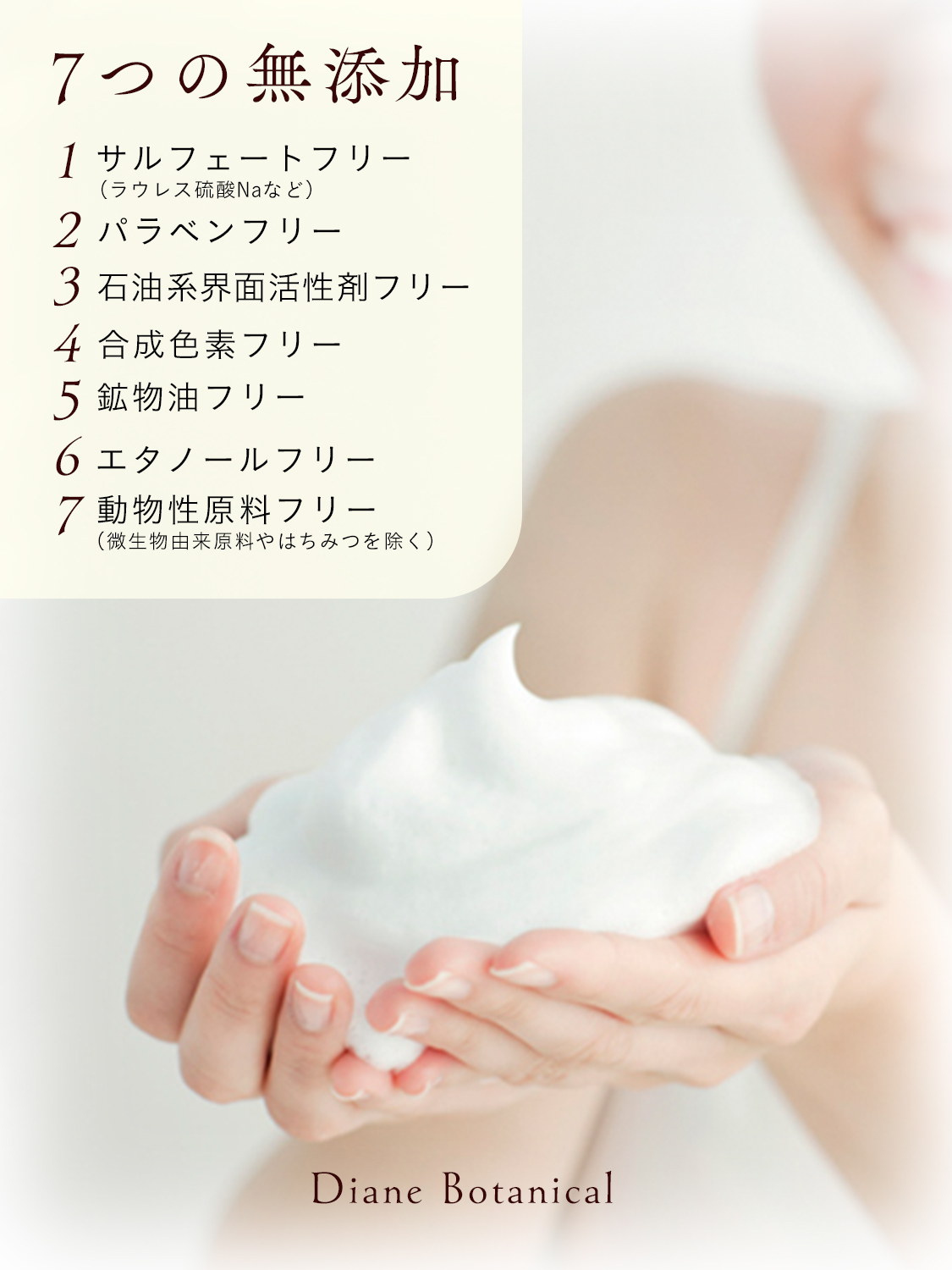 ダイアンボタニカル ボディソープ リフレッシュ＆モイスト 詰め替え シトラスサボンの香り