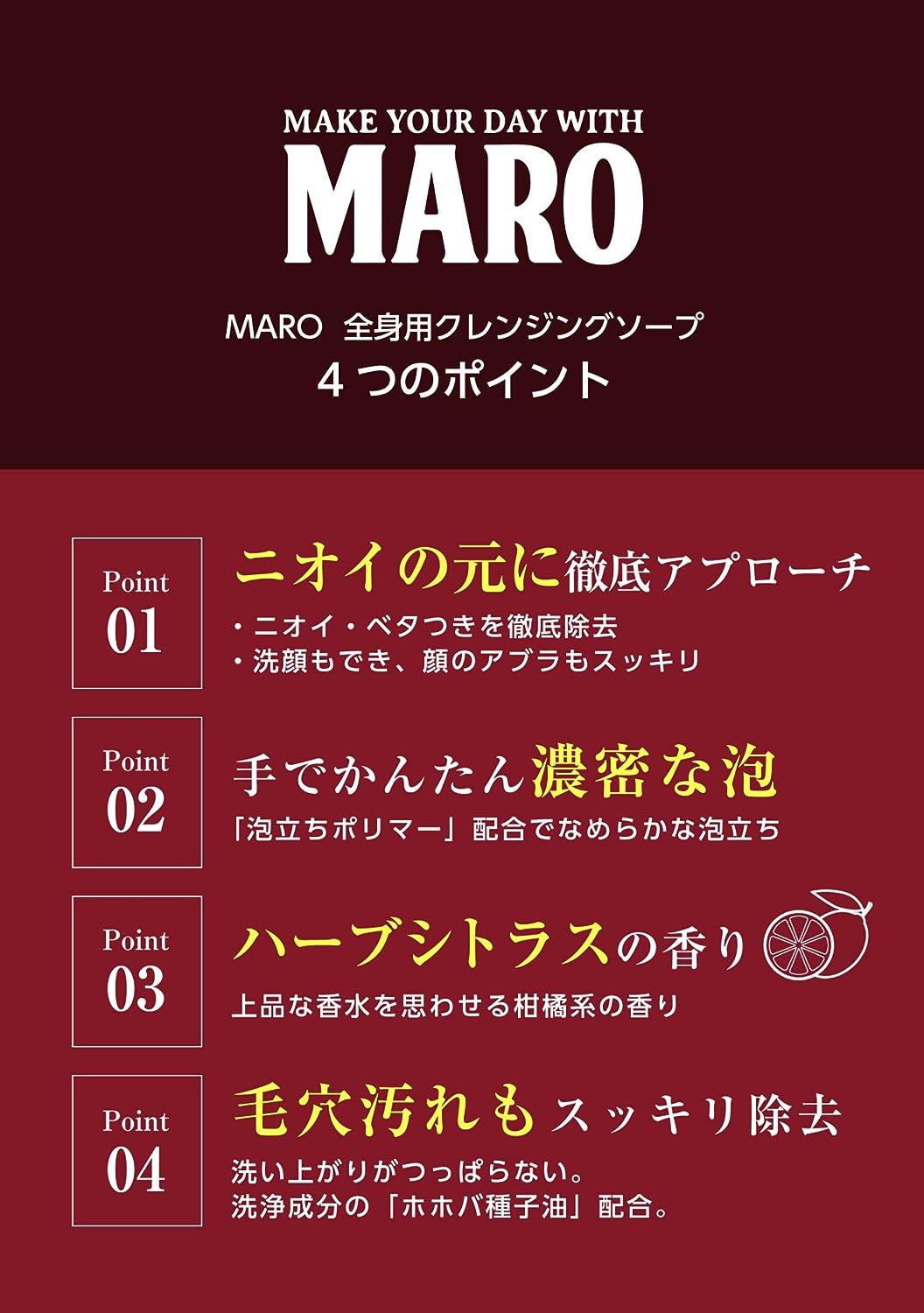 ネイチャーラボYahoo公式：MARO 3Dボリュームアップ シャンプー EX 460ml・イメージ写真5