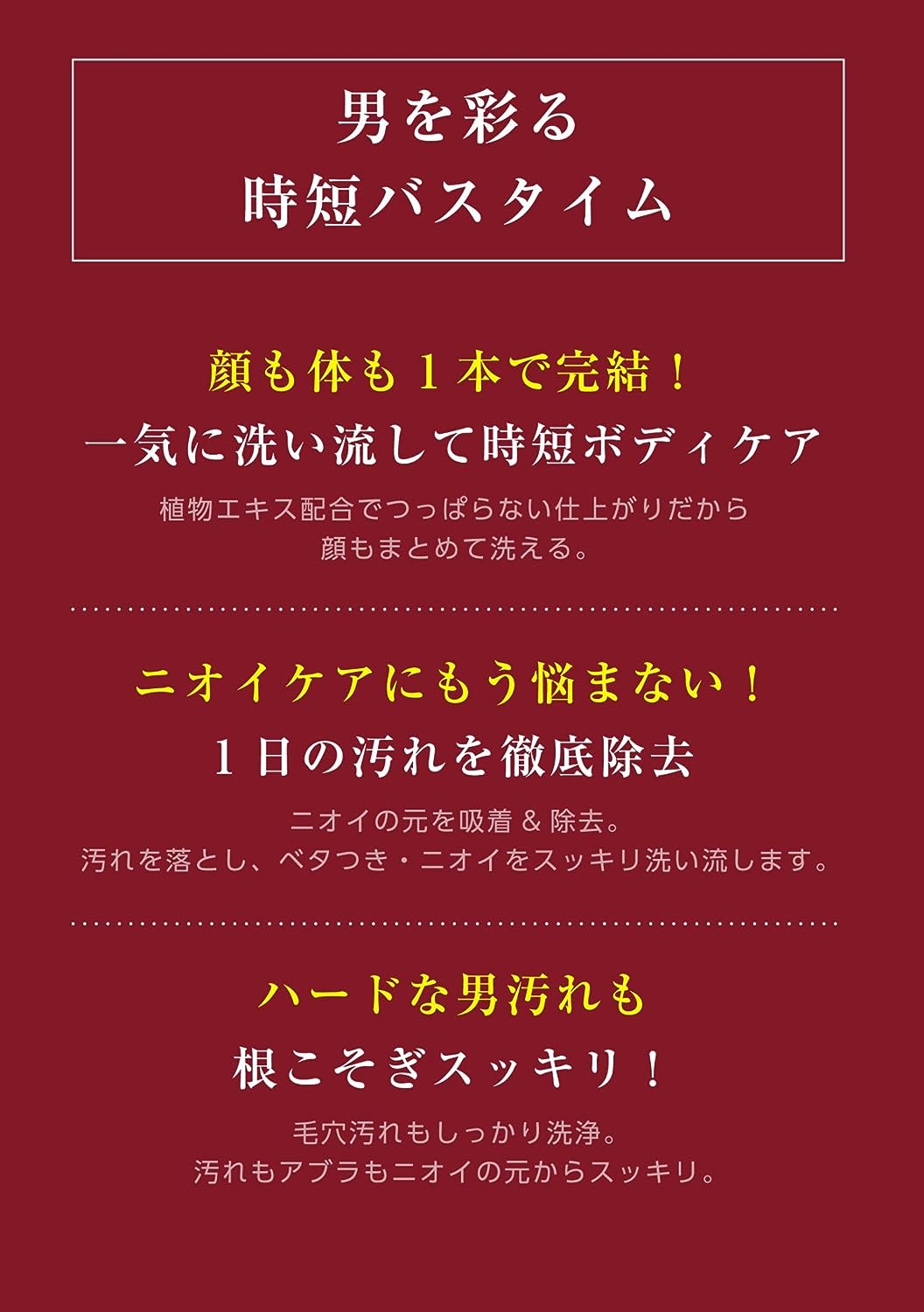 MARO ボディソープ マーロ 全身用 クレンジングソープ メンズ MARO ボディソープ マーロ 全身用 クレンジングソープ メンズ