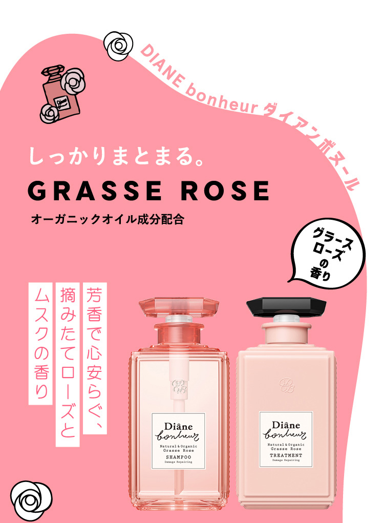 ダイアン ボヌール シャンプー トリートメント 詰替え用 400ml ヘアケア 女性 天然由来成分 ノンシリコン オーガニック 無添加 ナチュラル クラフト洗浄成分 ファーミングシャンプー クラフトオイル レディース 詰め替え 詰め替え用 詰替用