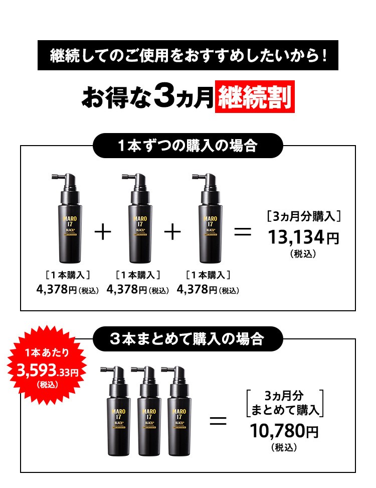 ネイチャーラボヤフー公式：ブラックプラス シャンプー・イメージ写真8