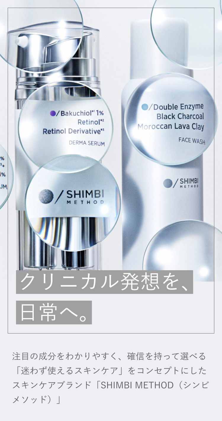 ネイチャーラボ Yahoo!店 - シンビメソッド（SHIMBI METHOD）｜Yahoo