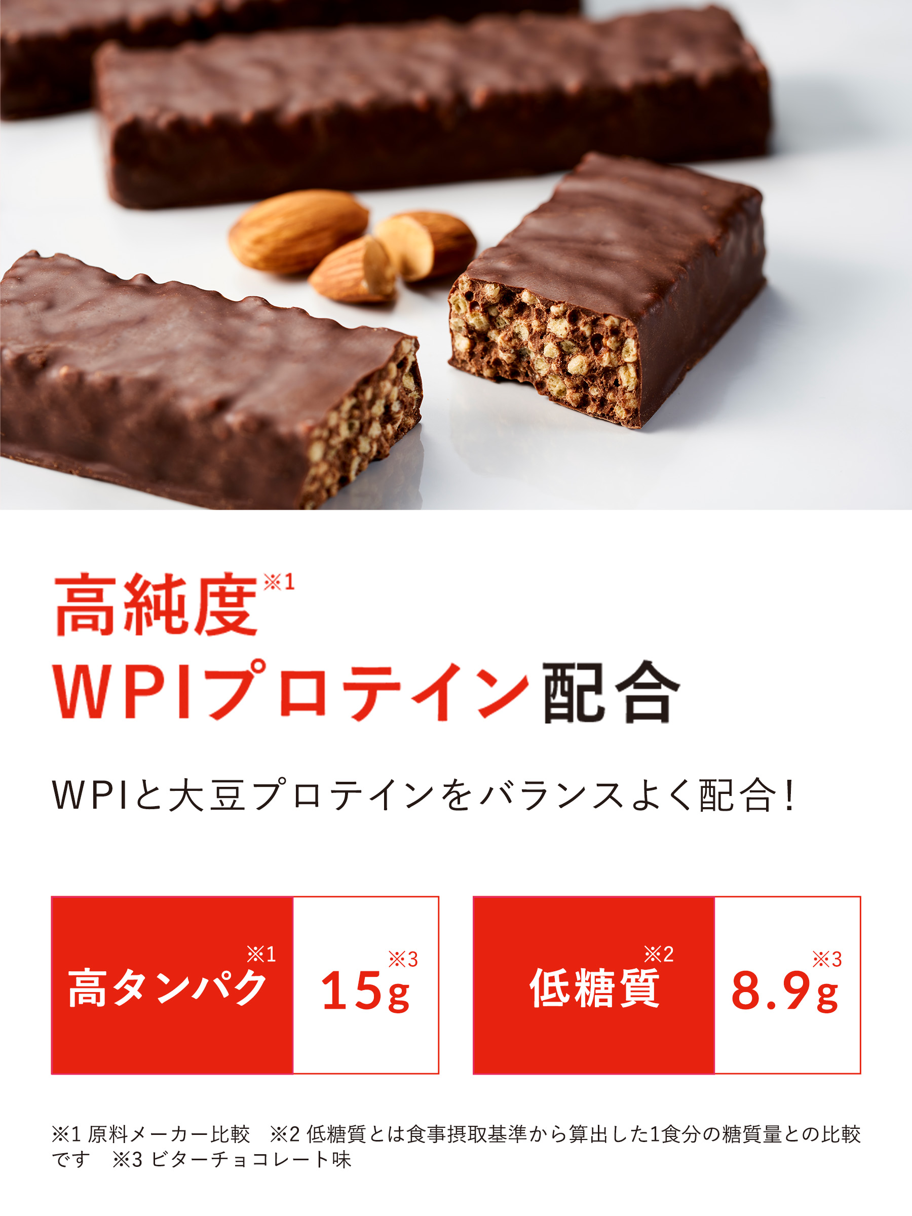 クレバー プロテインバー 【いちご味】【塩チョコレート味】【ミルクチョコレート味】【ビターチョコレート味】 24個