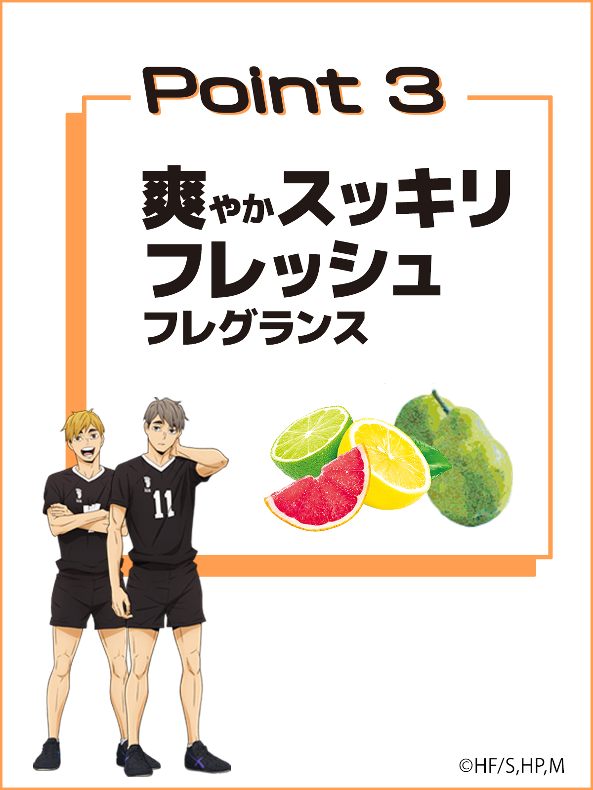 ダイアン パーフェクトビューティー ドライシャンプー 『ハイキュー