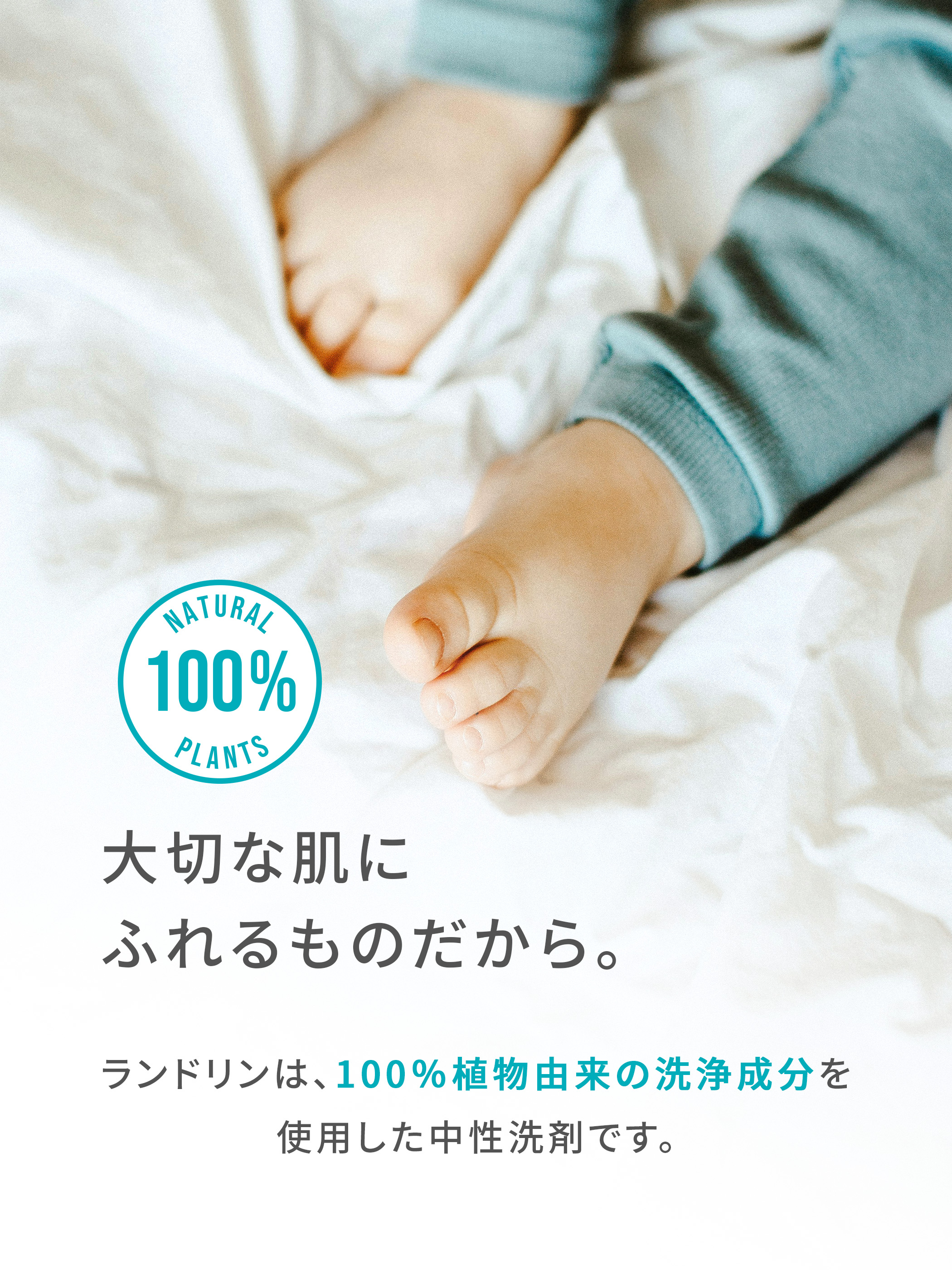 ネイチャーラボYahoo公式