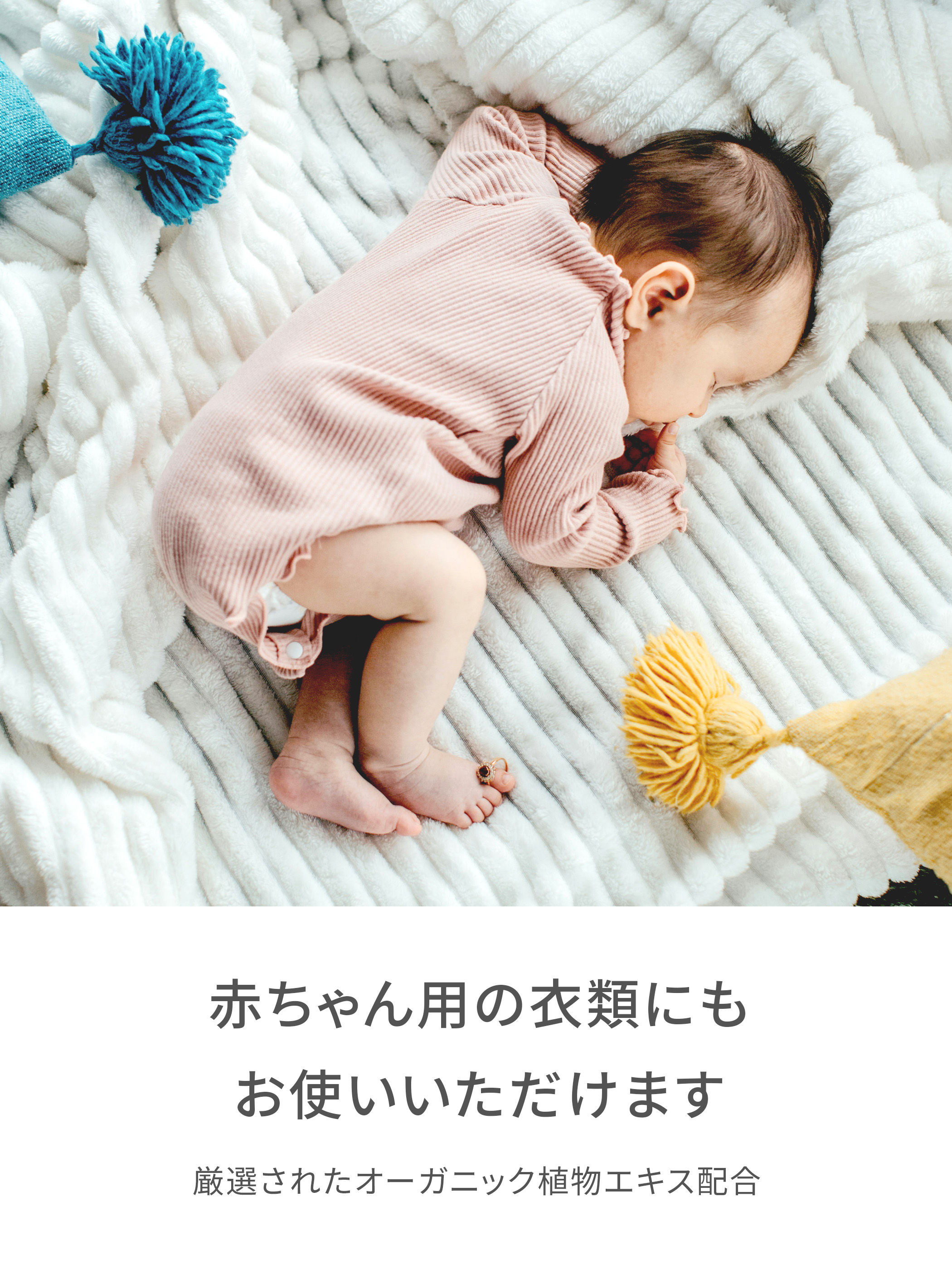 ネイチャーラボYahoo公式 