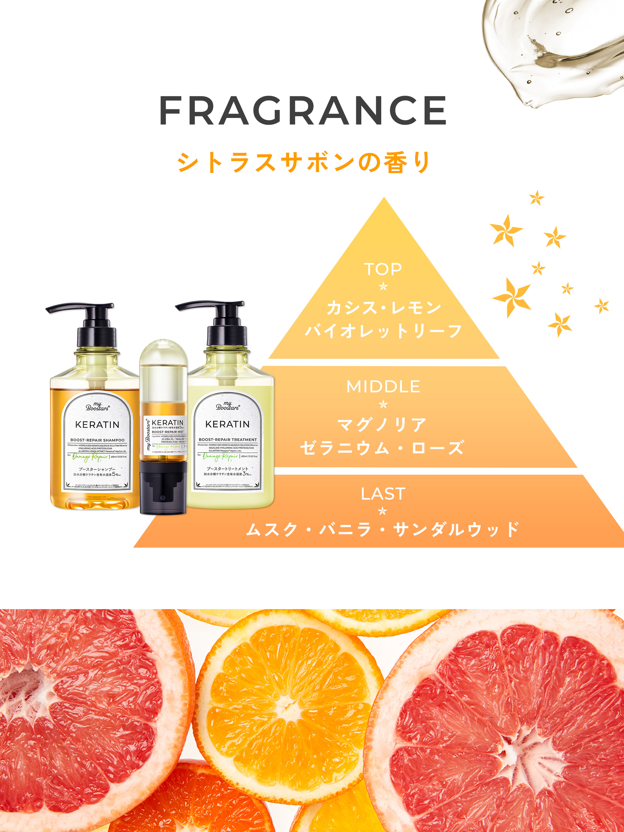 マイブースターズ ブースター ミスト 90ml | オーガニック