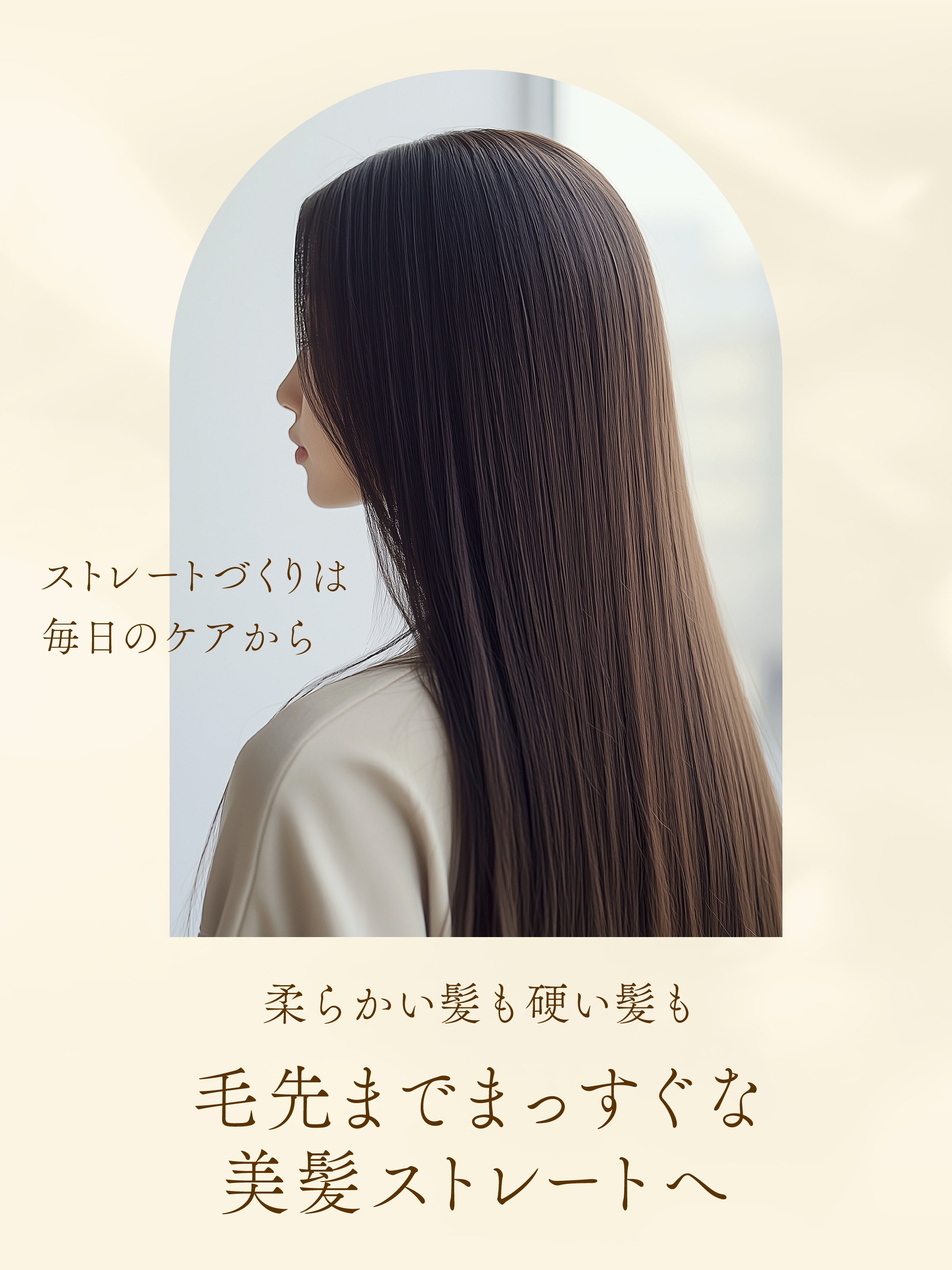 モイストダイアン トリートメント ダイアン パーフェクト ビューティー