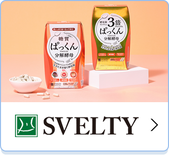 LITSから次世代スキンケア誕生！濃縮フリーズドライ美容液「うるおい玉」