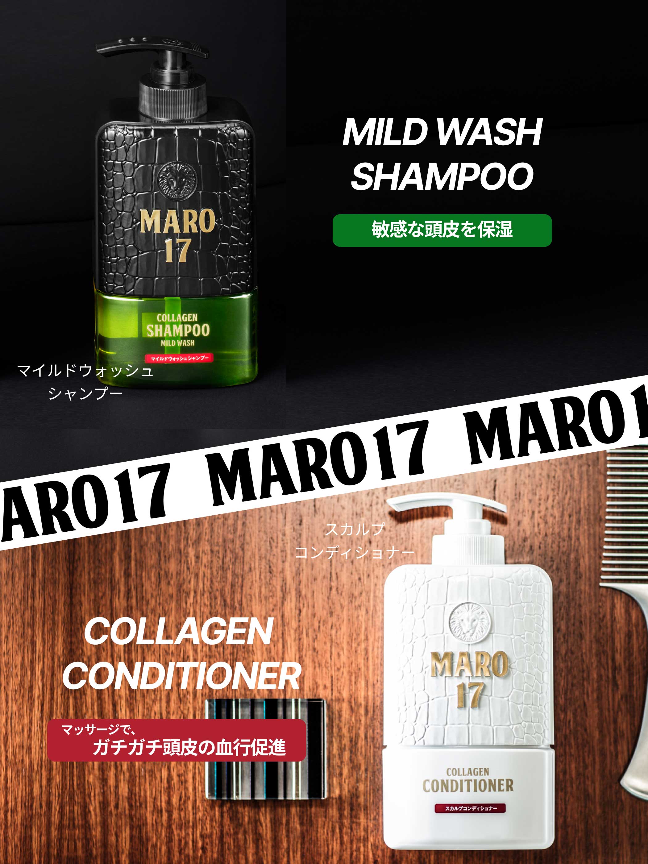 シャンプー MARO17 パーフェクトウォッシュシャンプー クール 330ml | メンズ ノンシリコン アミノ酸系 植物幹細胞 コラーゲン配合 男性  ボリュームアップ : 4582469499985 : ネイチャーラボ Yahoo!店 - 通販 - Yahoo!ショッピング