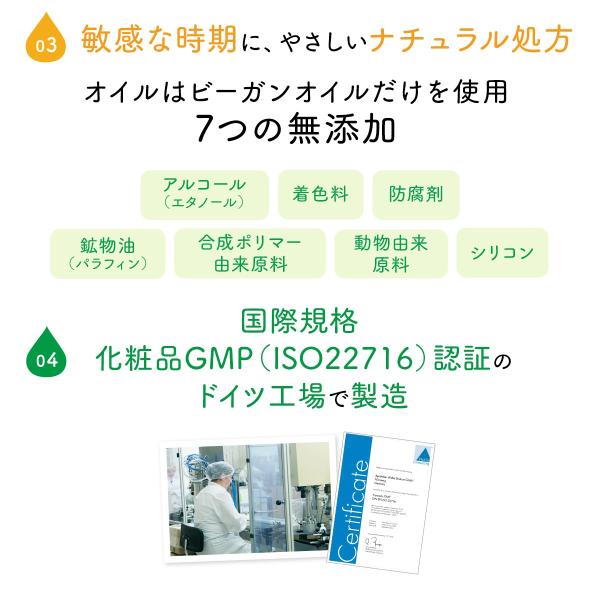 ボディオイル フレイオイル マッサージオイル 125ml