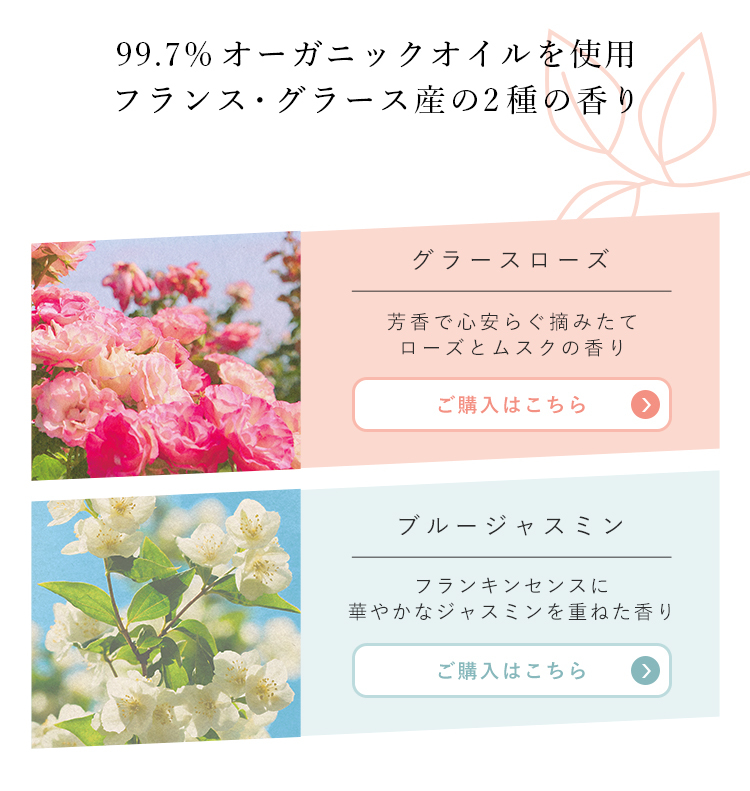 ダイアン ボヌール モイストリラックス