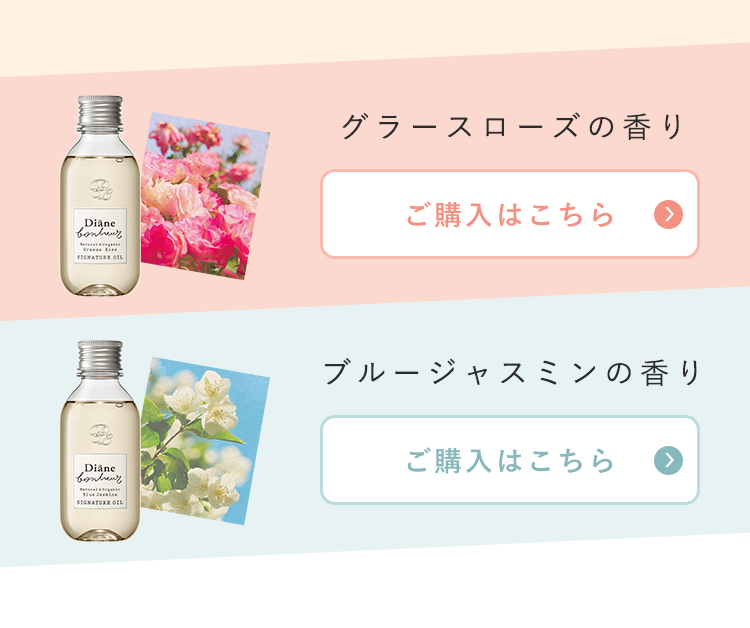 ダイアン ボヌール モイストリラックス