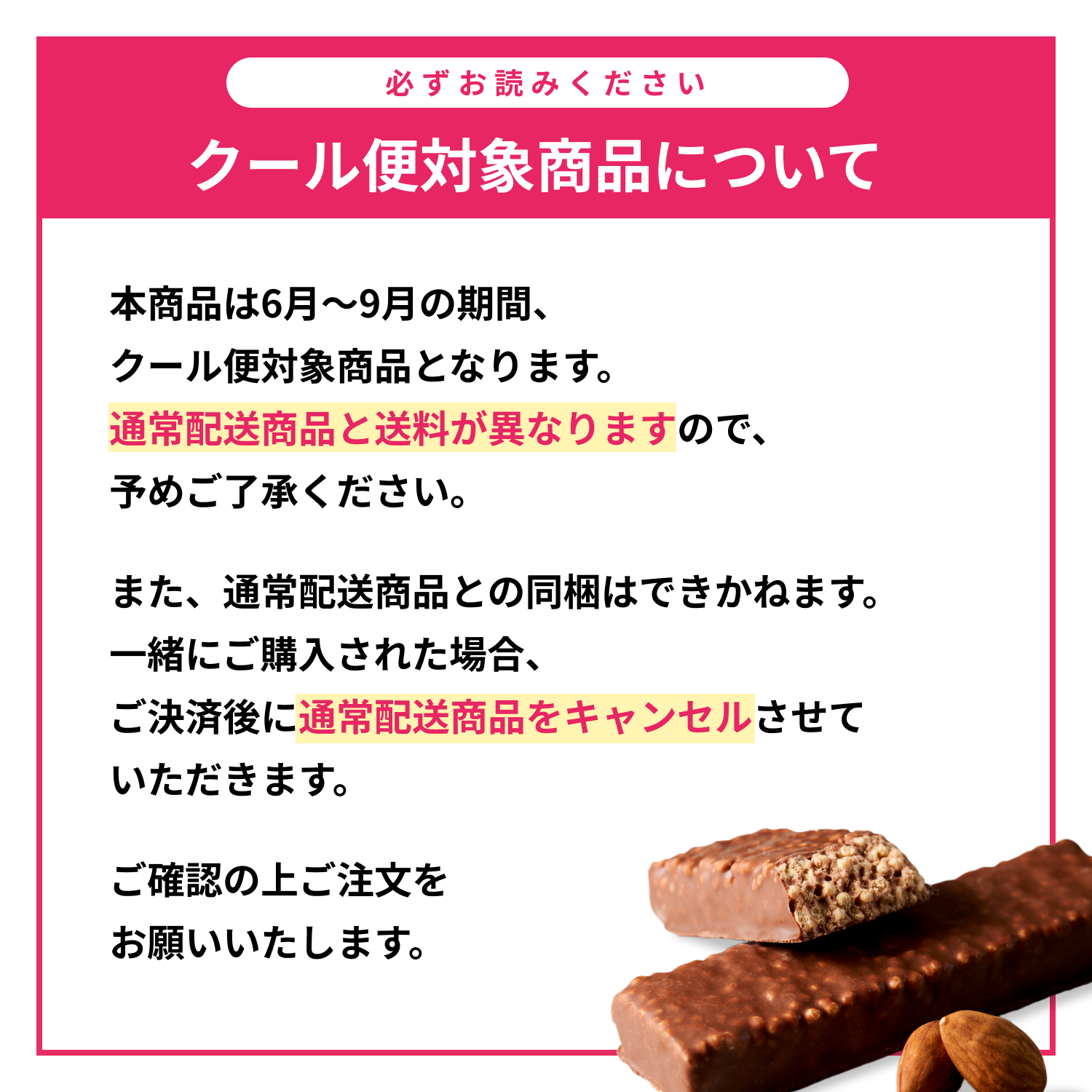 GF250　　　プロテインバー　　チョコ味　72本入 GF250様専用 プロテインバー チョコ味 72本入 【公式通販】