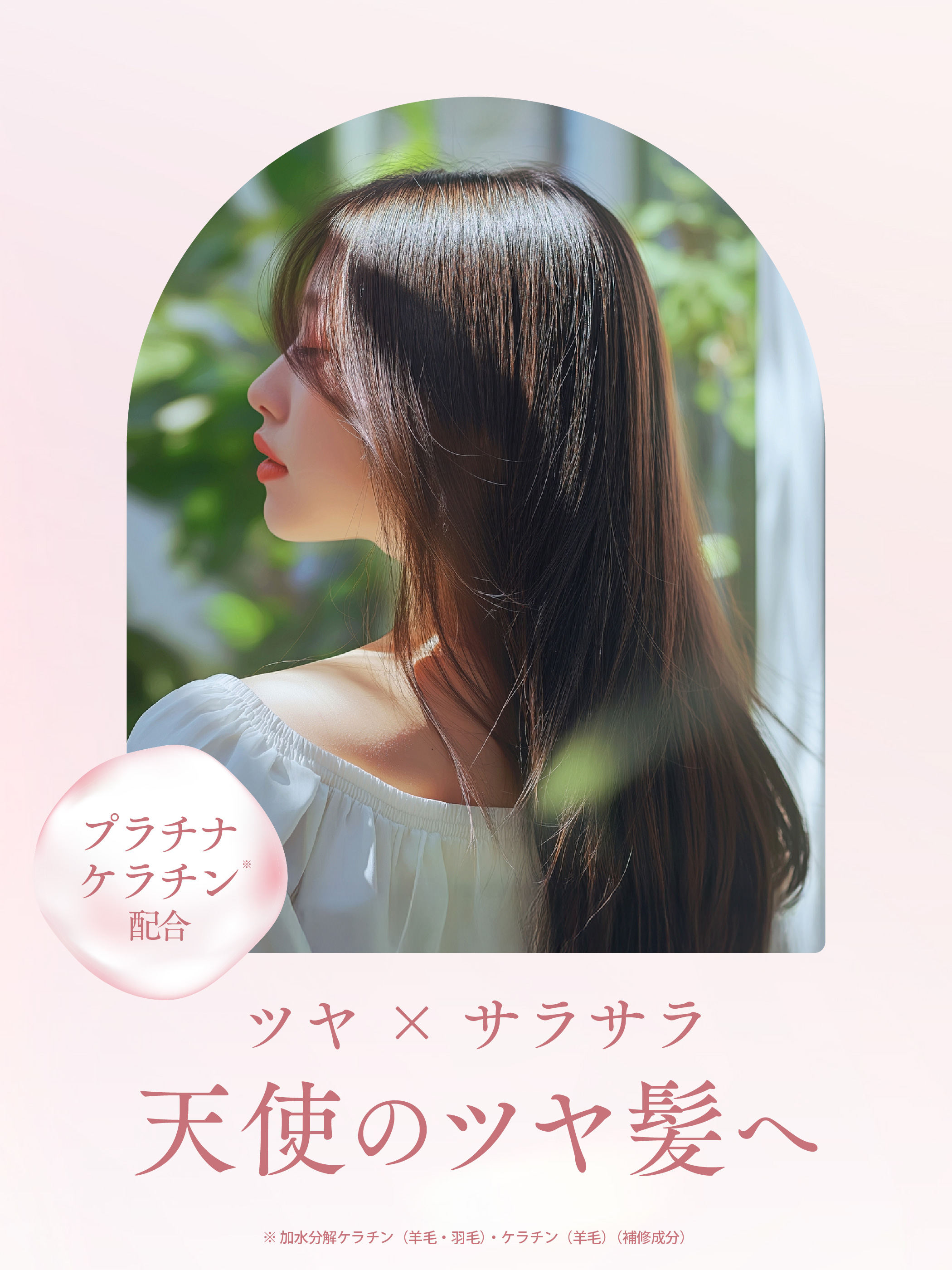 モイストダイアン シャンプー ダイアン パーフェクト ビューティー