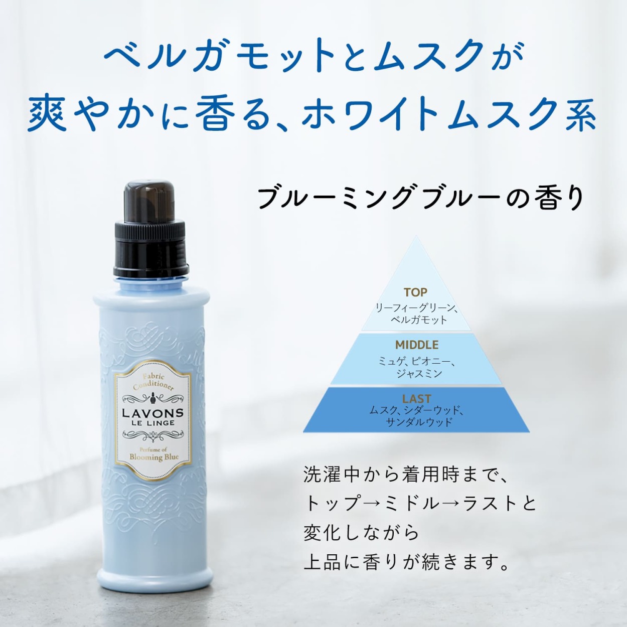 日本製】 ラボン 柔軟剤 フレンチマカロンの香り 詰め替え 大容量3倍